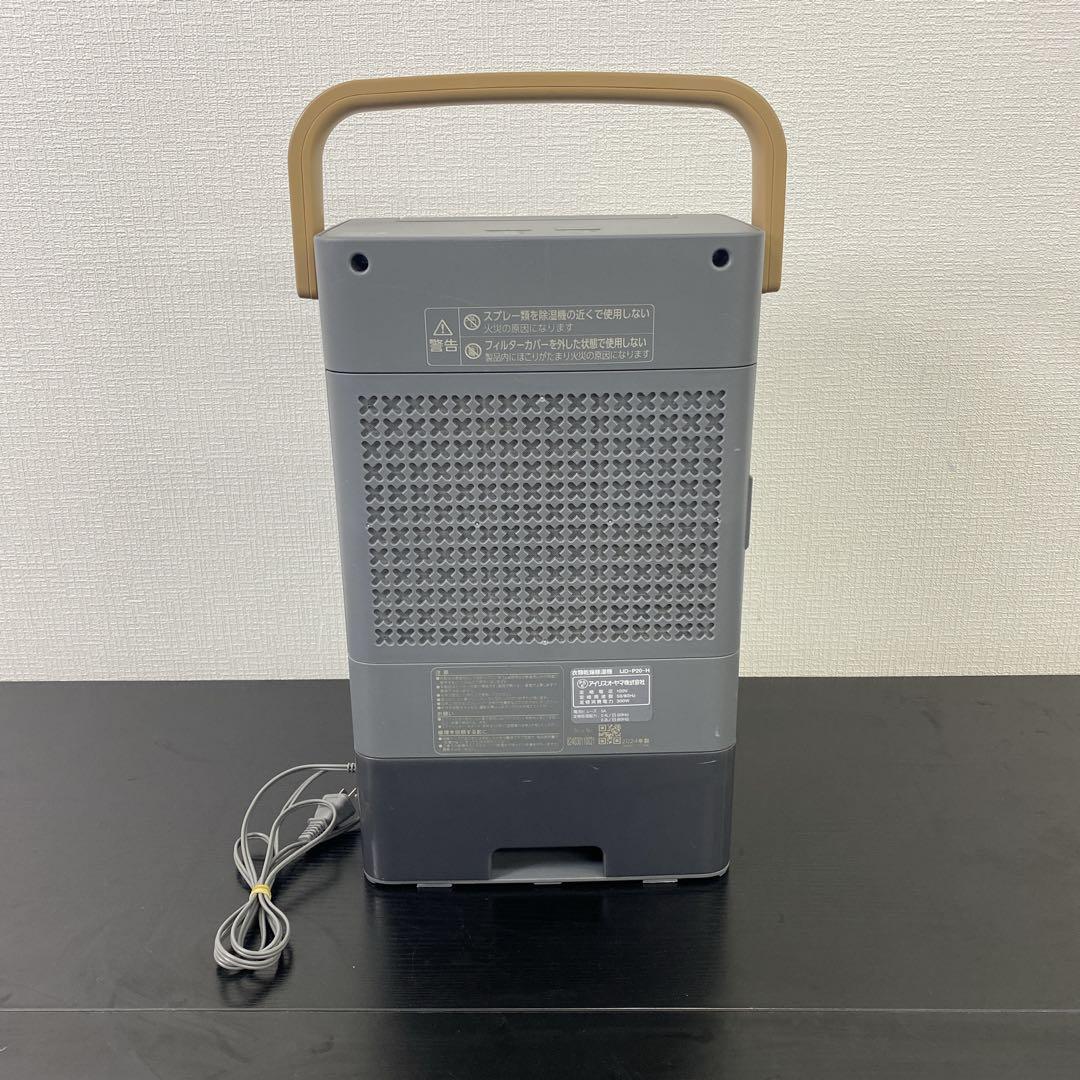送料込み＊アイリスオーヤマ 衣類乾燥除湿機 2024年製＊0210-9
