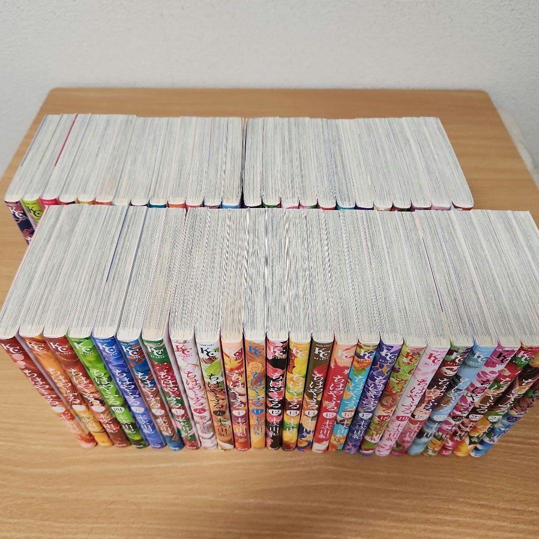 ちはやふる 全50巻セット