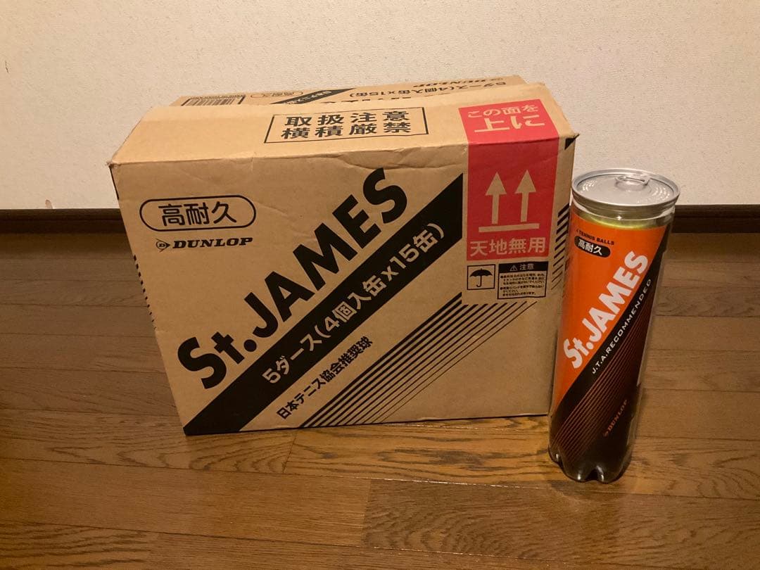 【新品未開封品】硬式テニスボールDUNLOP St.JAMES 60球（15缶）