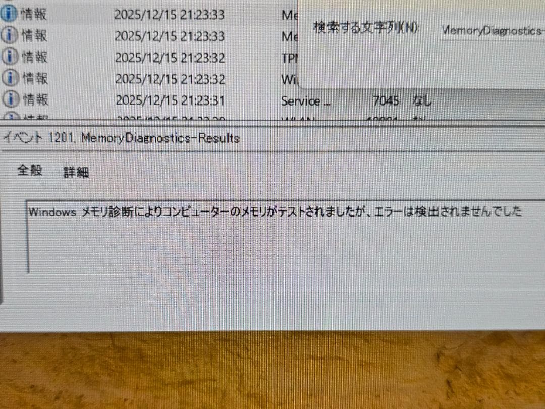 メモリー Crucial DDR5 Pro 32GB (2x16GB) 5600MT/s