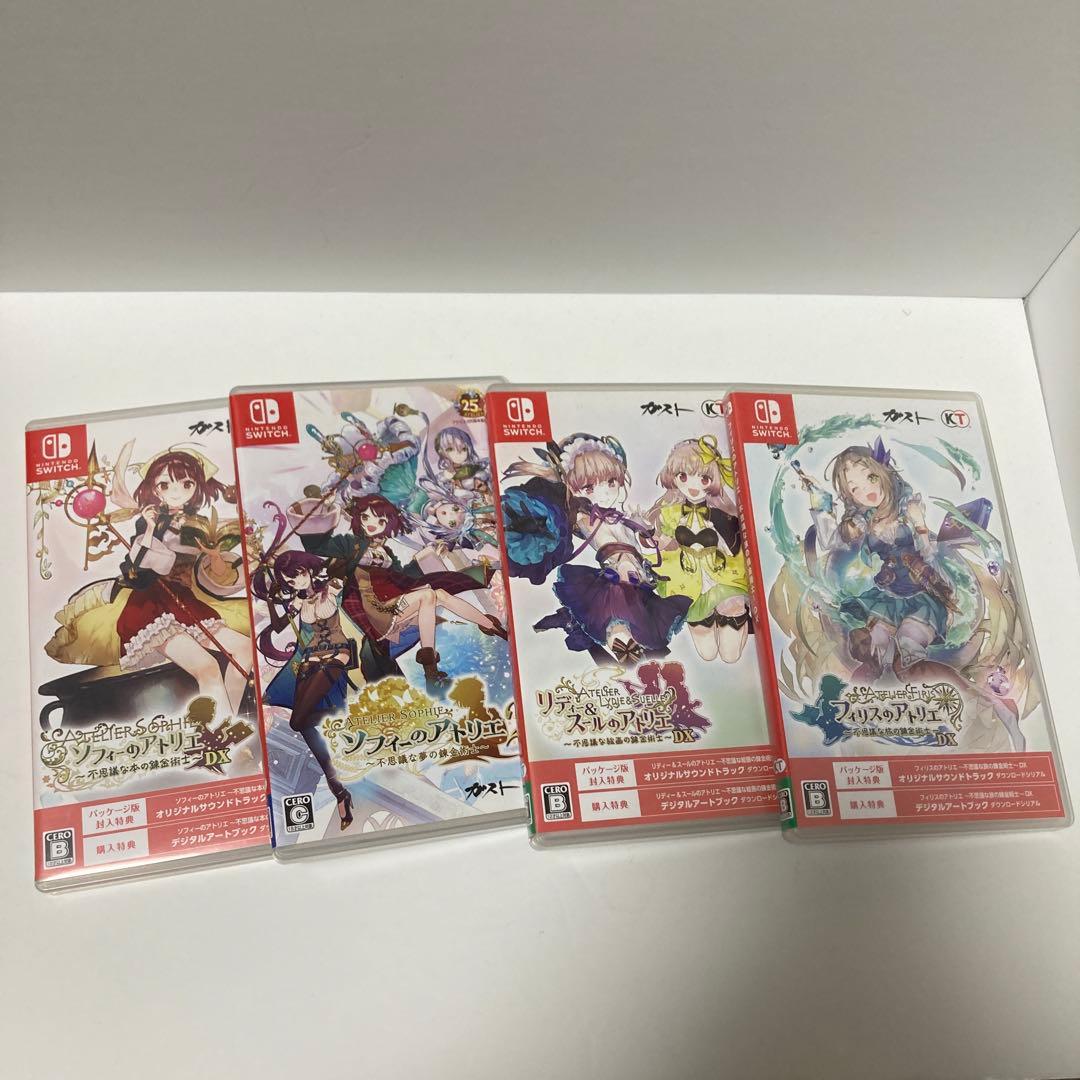アトリエ　不思議シリーズswitch版　4本セット