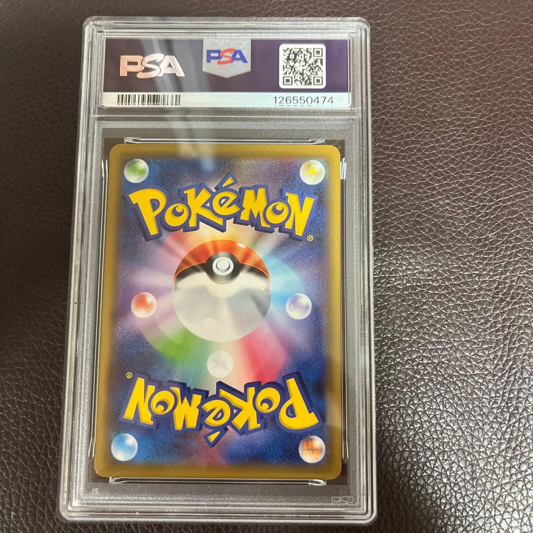 レックウザソウルリンク PSA10 XY