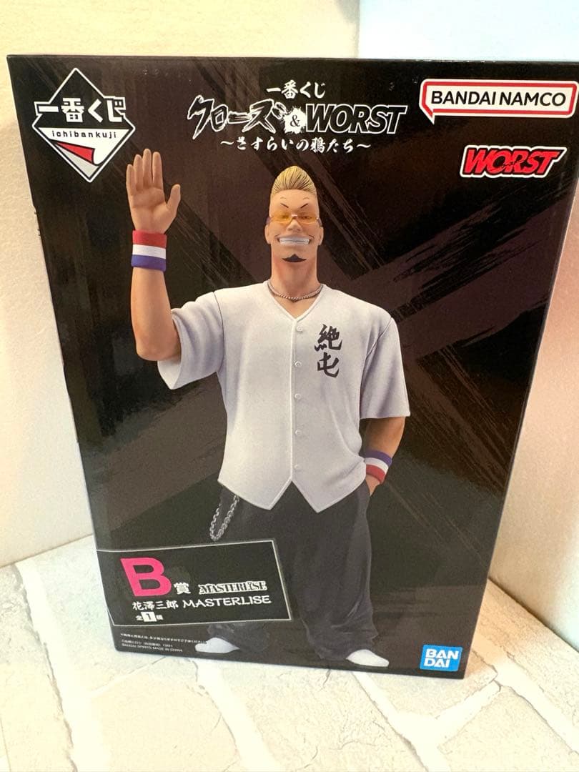 一番くじ クローズ＆WORST ～さすらいの鴉たち～　B賞　花澤三郎