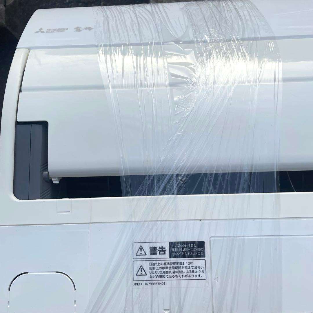 ★◯三菱 霧ヶ峰 ルームエアコン MSZ-ZW4019S 2019年製