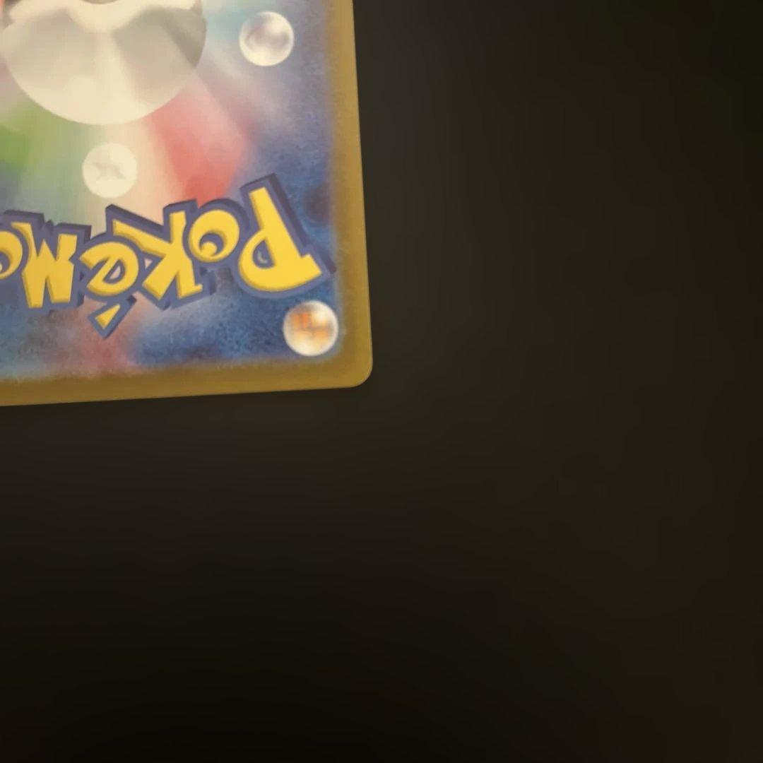 ポケモンカード スタートデッキ100 ボスの指令 カラスバ SR 95番