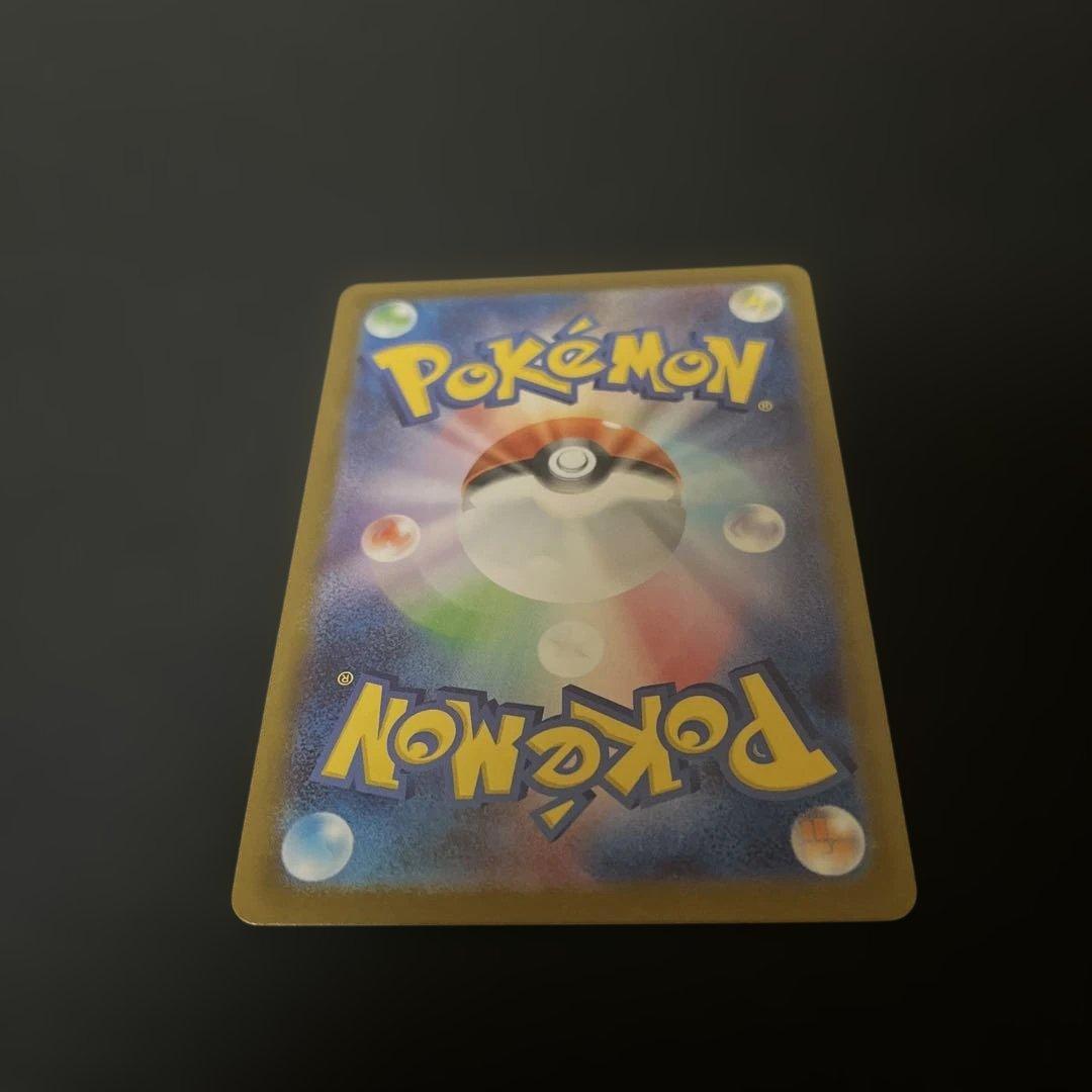 ポケモンカード スタートデッキ100 ボスの指令 カラスバ SR 95番