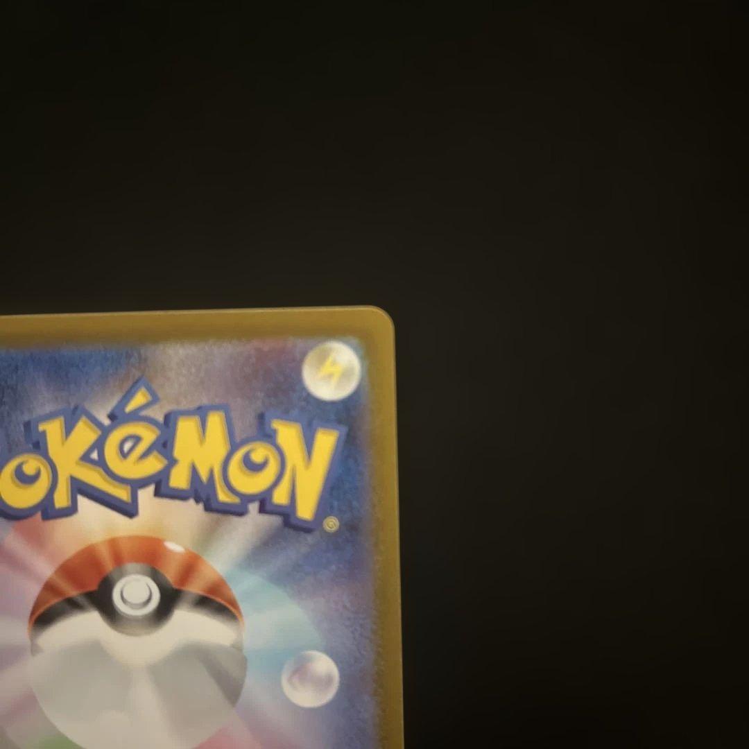 ポケモンカード スタートデッキ100 ボスの指令 カラスバ SR 95番