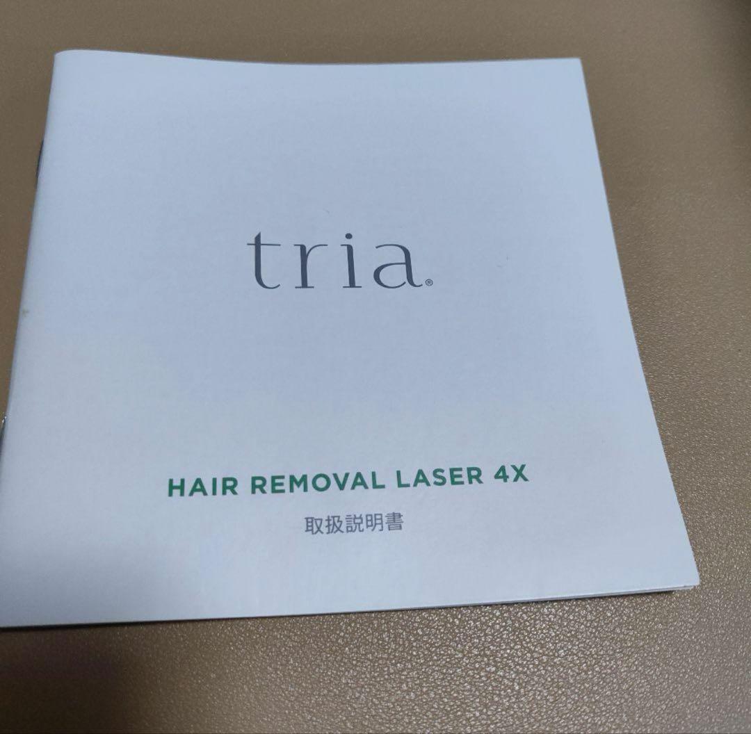 tria 脱毛レーザー 4X 本体