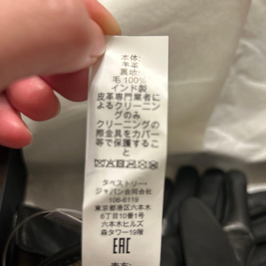 COACH Tech Glove ブラック　革　手袋