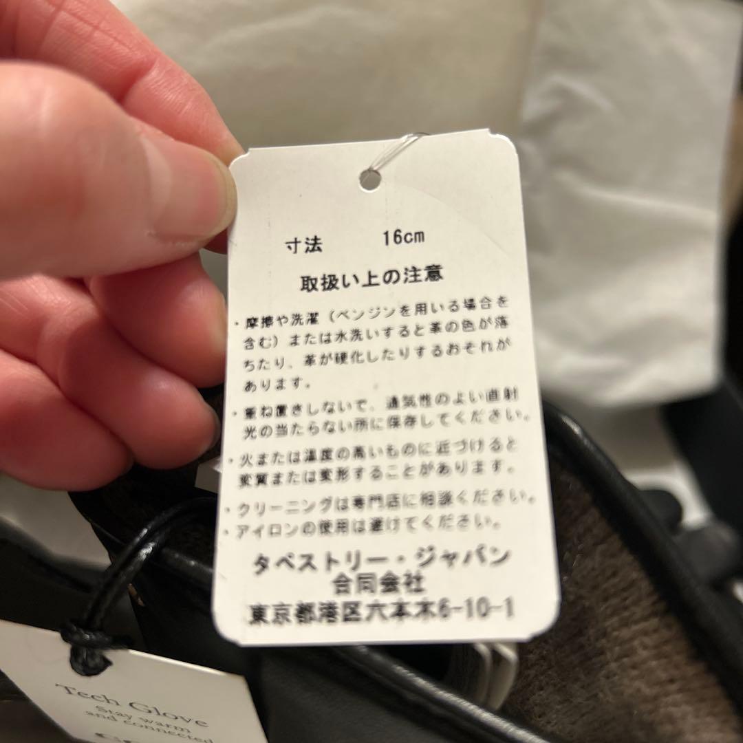 COACH Tech Glove ブラック　革　手袋