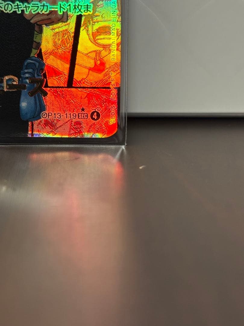 【美品】ワンピカード エース OP13-119赤パラ ※初期色ムラ有／安心鑑定有