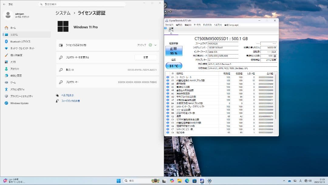 Windowsデスクトップ windows11 SSD500GB I7 9700 16GB HD7970