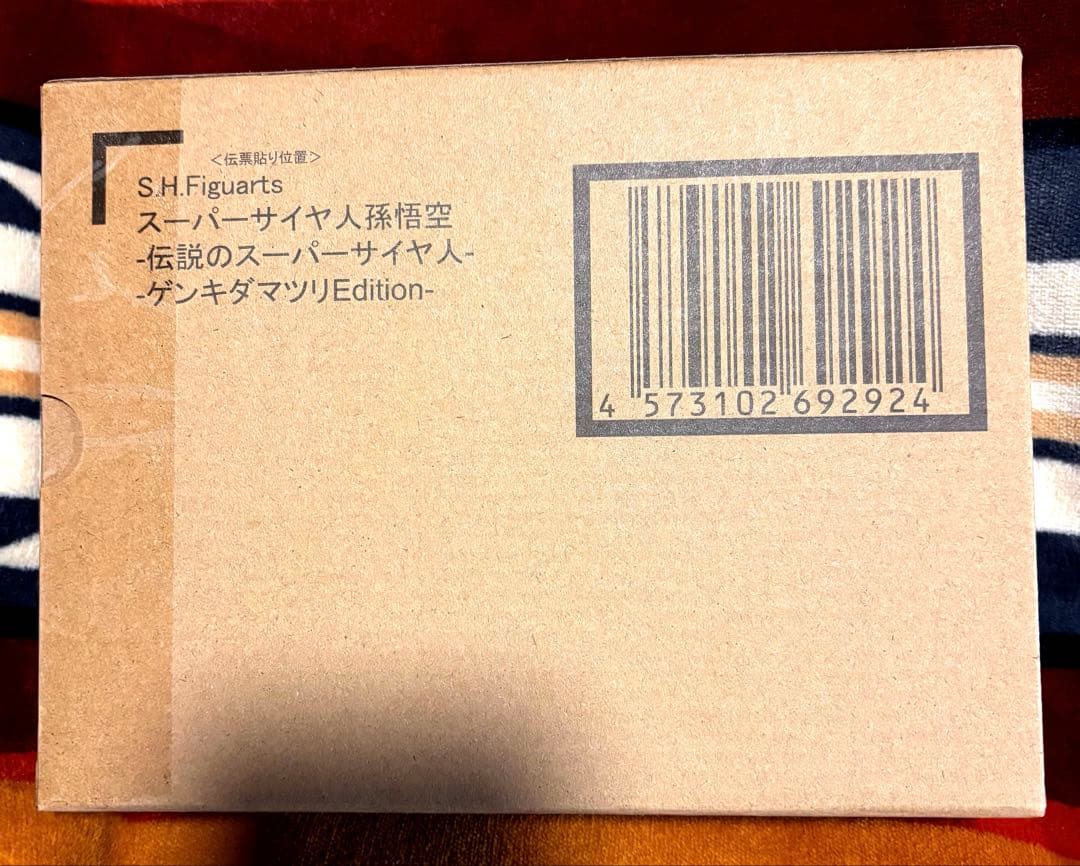 S.H.Fスーパーサイヤ人孫悟空　ゲンキダマツリEdition おまけ3点付き