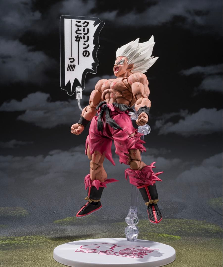 S.H.Fスーパーサイヤ人孫悟空　ゲンキダマツリEdition おまけ3点付き