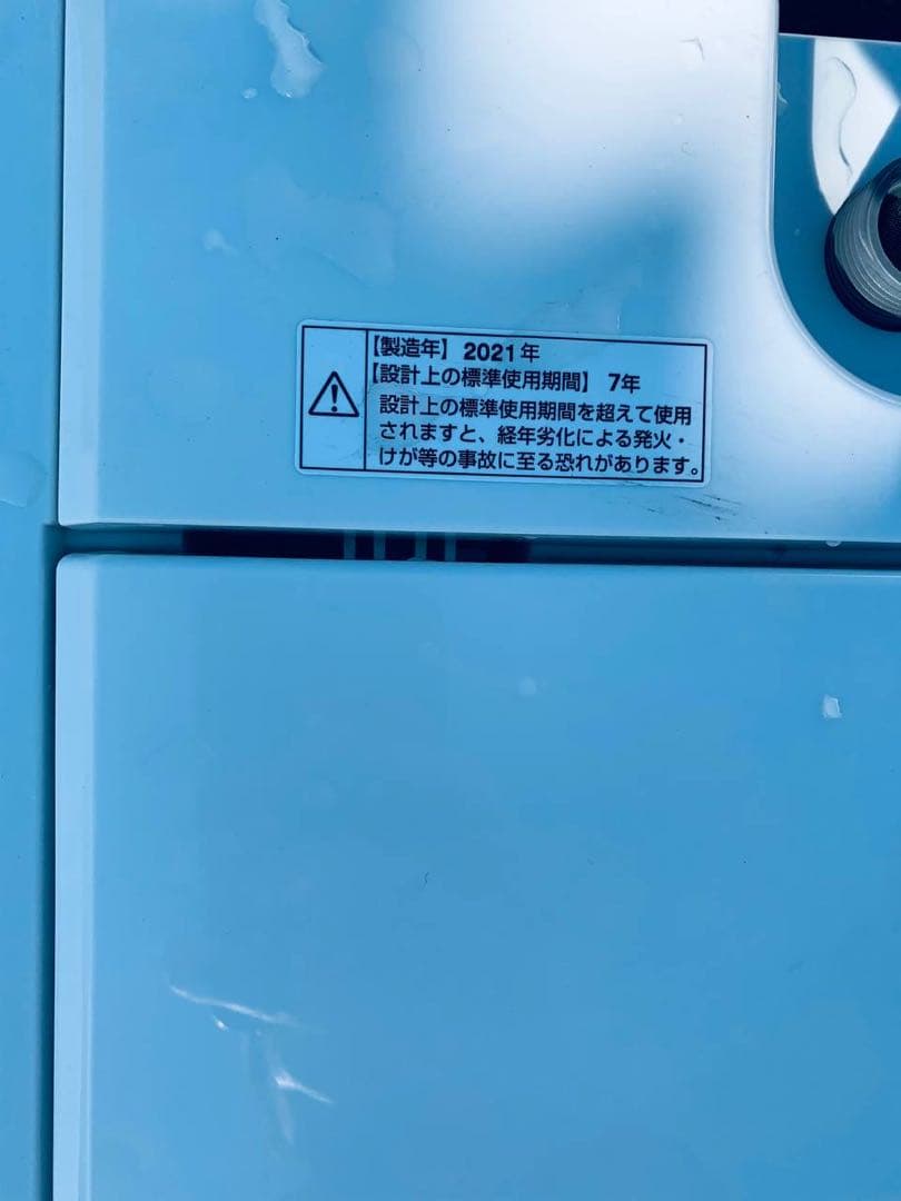 ♦YAMADA 洗濯機【2021年製】YWM-T45H1