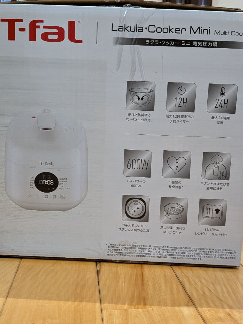 新品 未使用品 T-fal ラクラ・クッカー ミニ 電気圧力鍋 2.3L