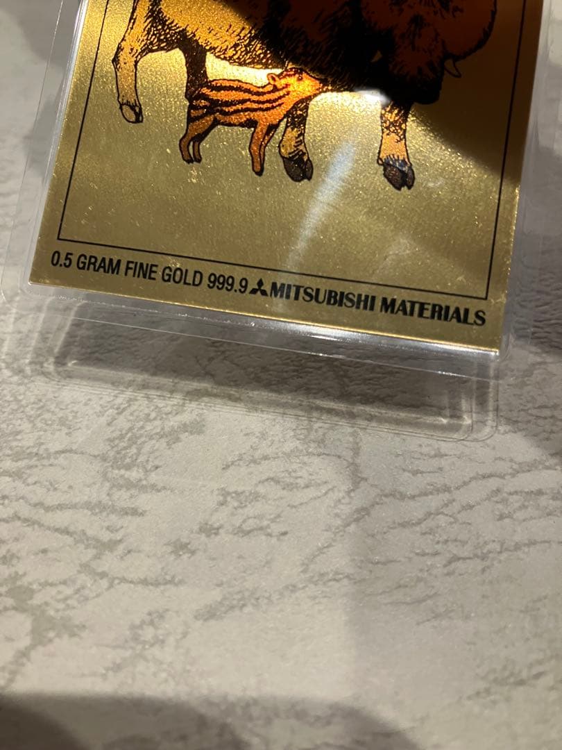 三菱マテリアル　ゴールドカレンダー　2007