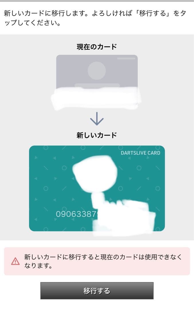 【写真追加】ダーツ　コードギアス反逆のルルーシュ ダーツセット スザク