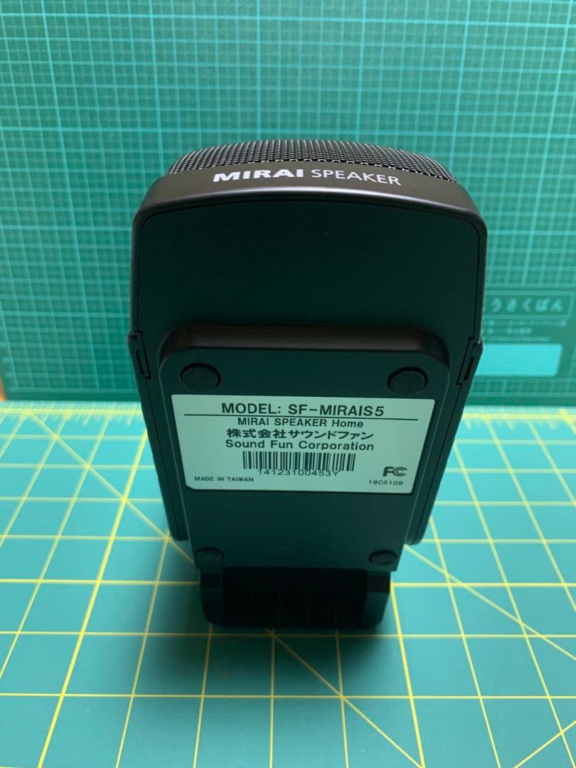 MIRAI スピーカー 音量調整ノブ付き