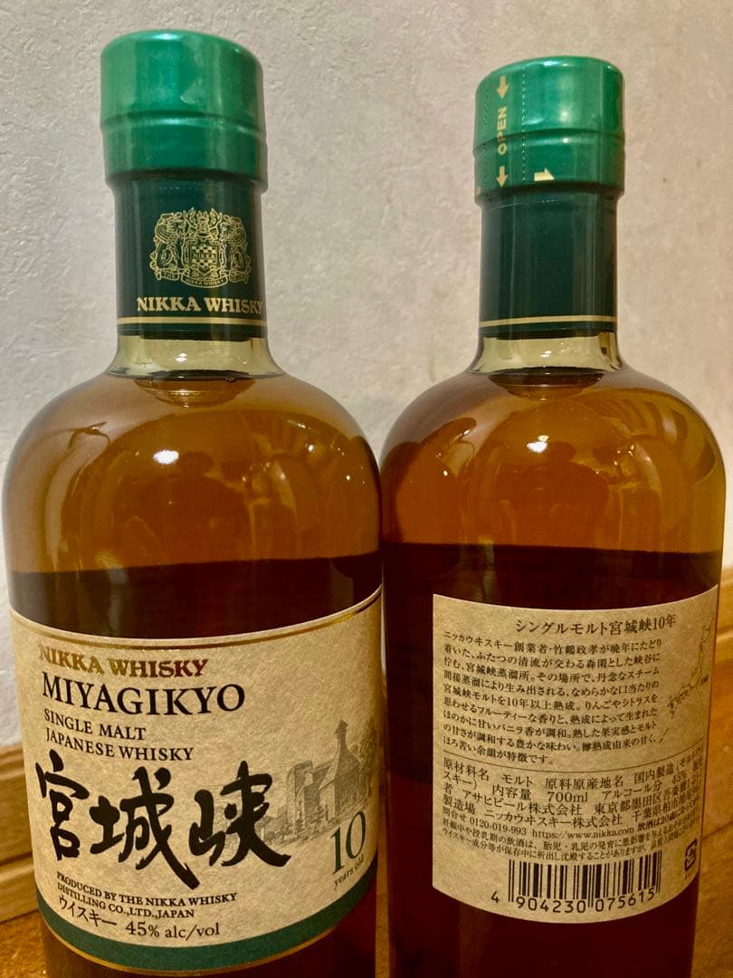 1本】ニッカ　宮城峡10年 シングルモルトウイスキー