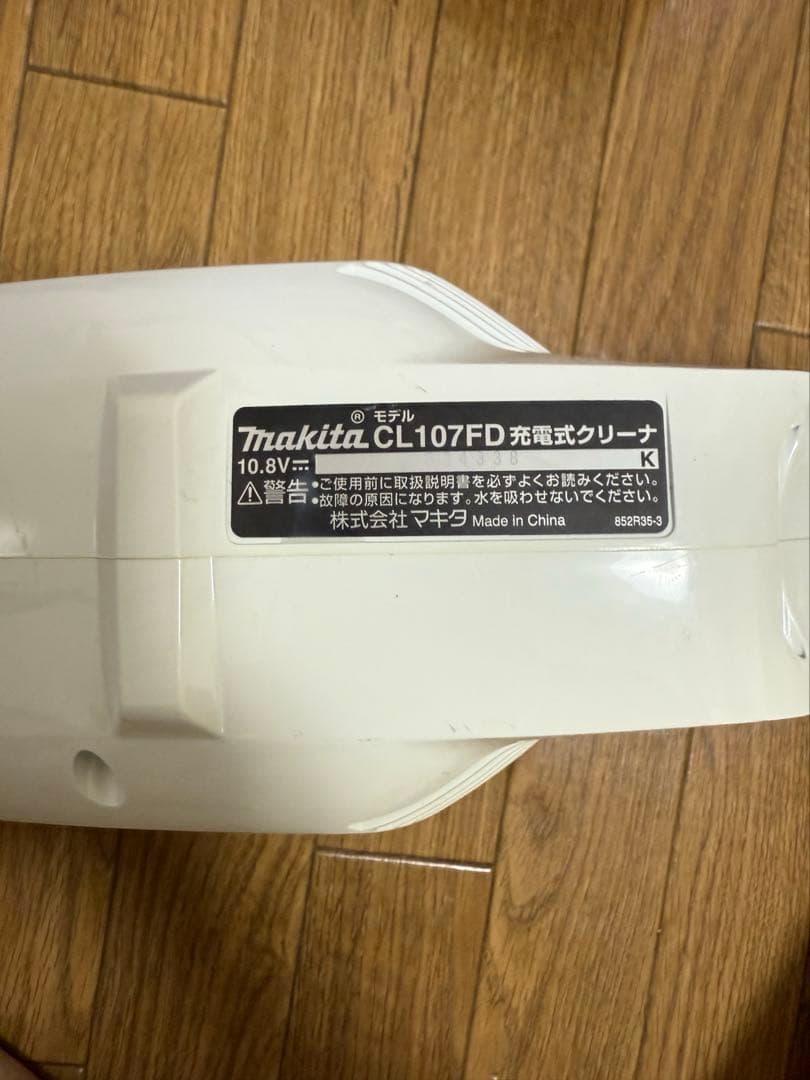 マキタ(Makita) コードレス掃除機　CL107FD