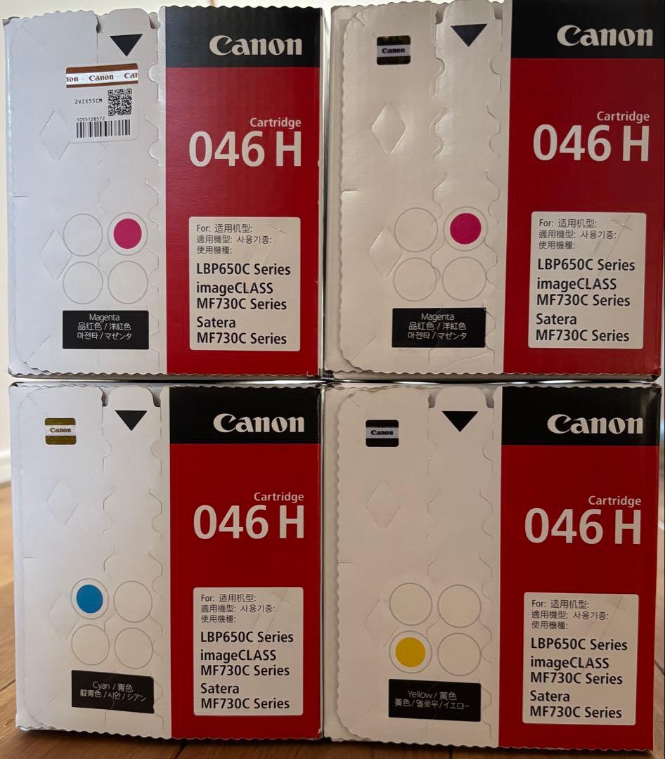 Canon 046H 4本セット　キヤノントナーカートリッジ