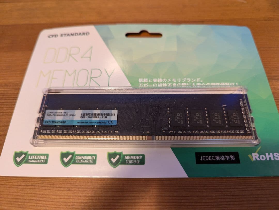 メモリー CFD STANDARD DDR4 16GB D4U3200CS-16G