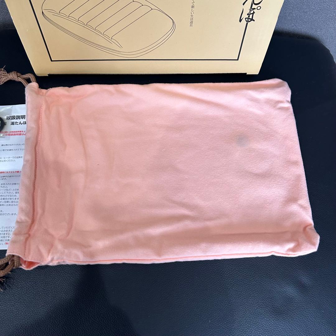 美品　新光金属　純銅湯たんぽ　替えパッキン　袋付き　1.2リットル