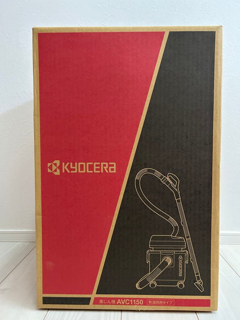 【おまけ付き】KYOCERA 集じん機　AVC1150