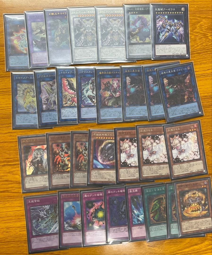 遊戯王　ラビュリンスデッキ　ラビュリンススリーブ付き