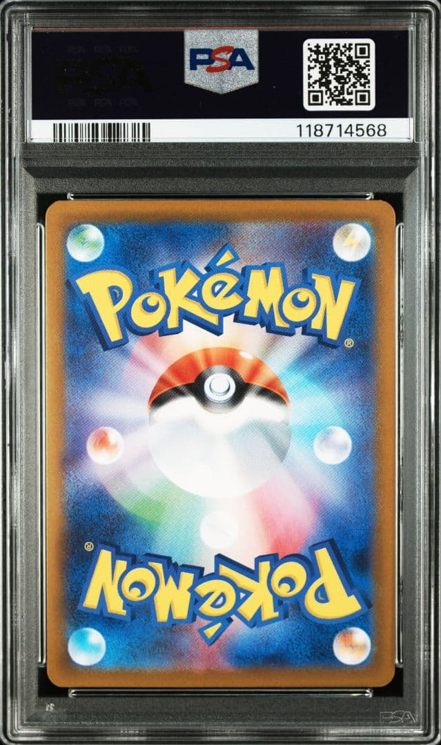 マスターボールミラー PSA10 連番 2枚セット 極美品