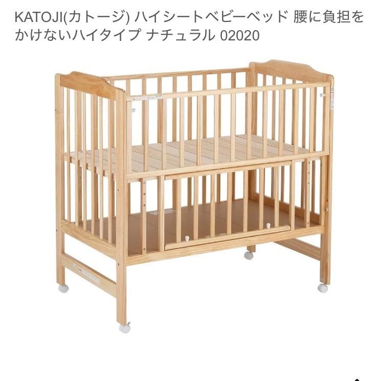 ハイシートベビーベッド（ナチュラル）