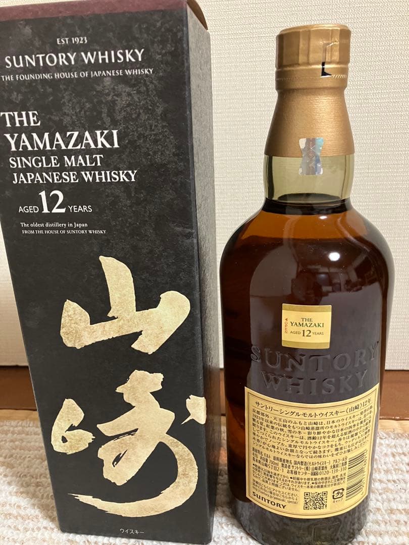 ヤマザキ　サントリー　シングルモルトウイスキー　山崎　12年　お箱付き