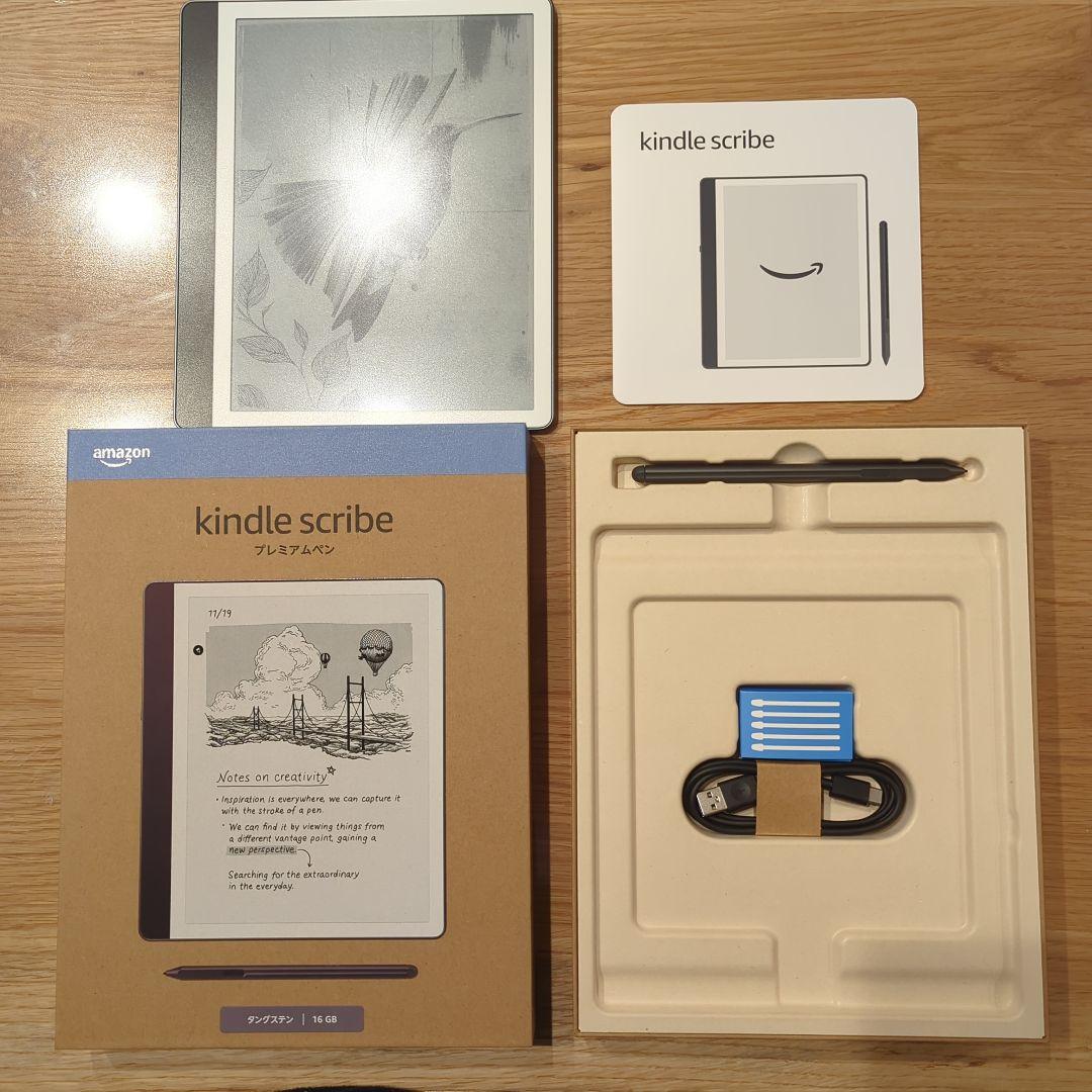 【美品】Kindle Scribe 16GB タングステン プレミアムペン付き