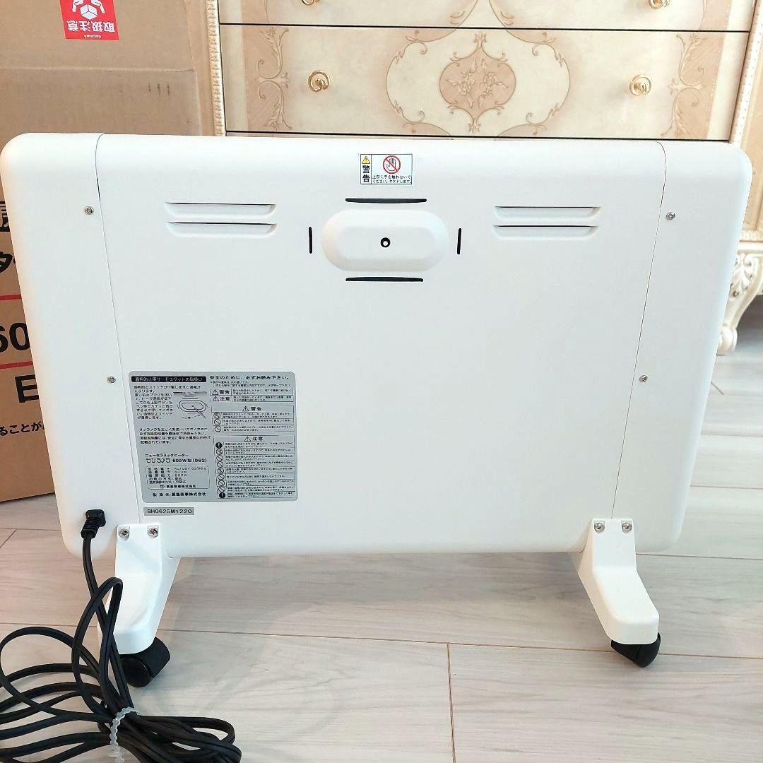 新品・未使用　サンラメラ 600w 遠赤外線　パネルヒーター