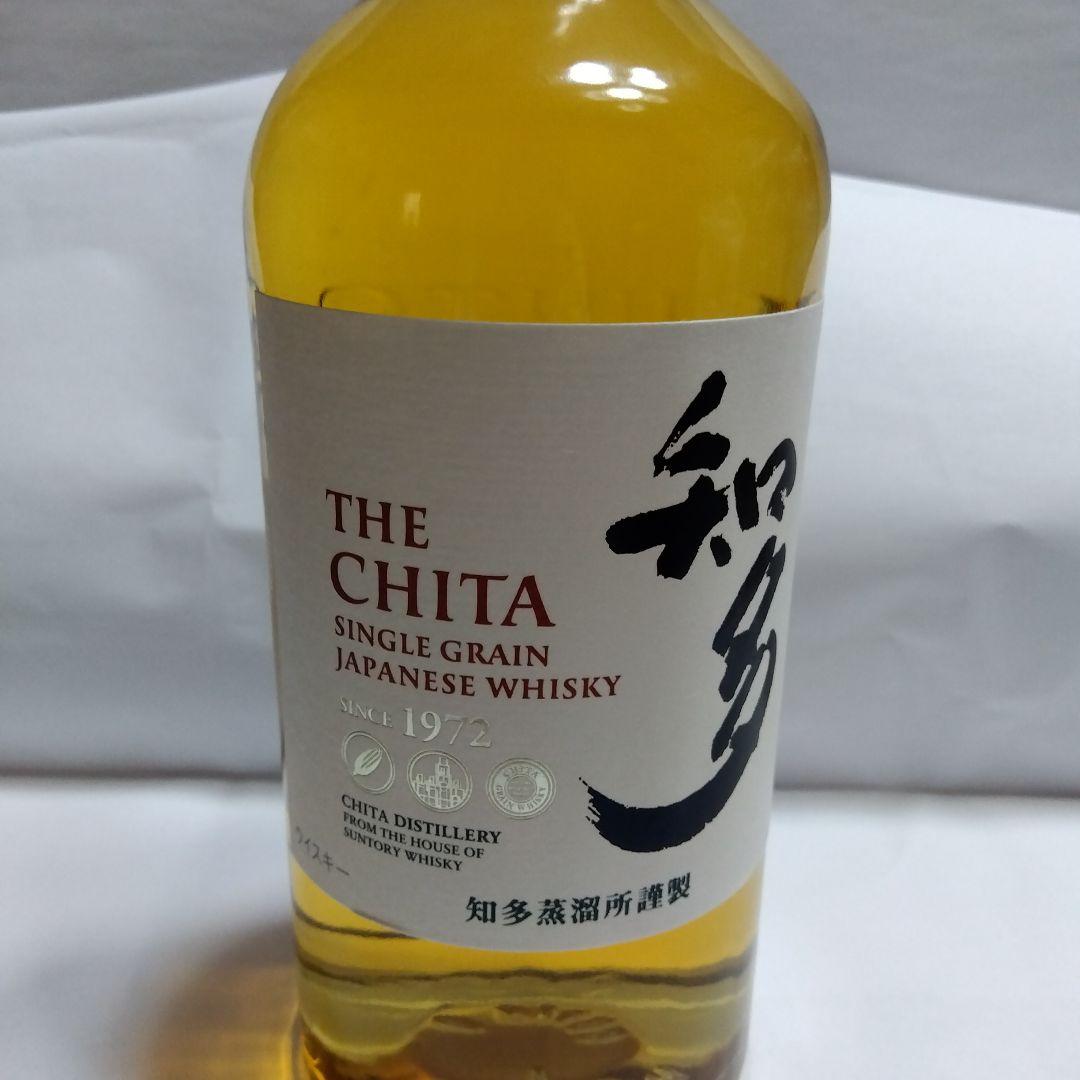 山崎・知多ウイスキーセット 700ml