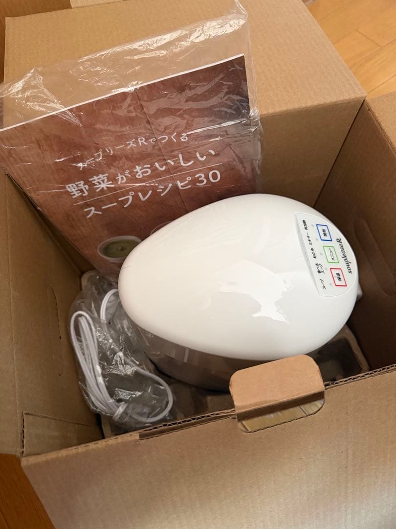 新品未使用！スープリーズR ZSP-4