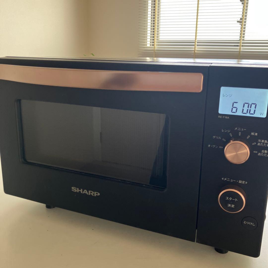 【即購入◎】SHARP オーブンレンジ ブラック RE-F18A 2020年製