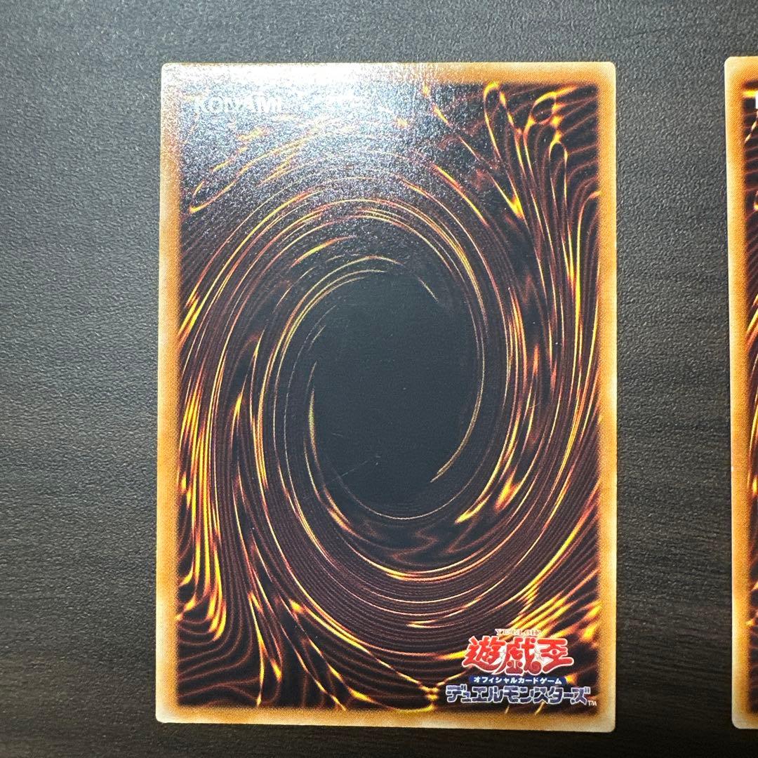 e*n様 究極完全態・グレート・モス レリーフ おまけレリーフ付き