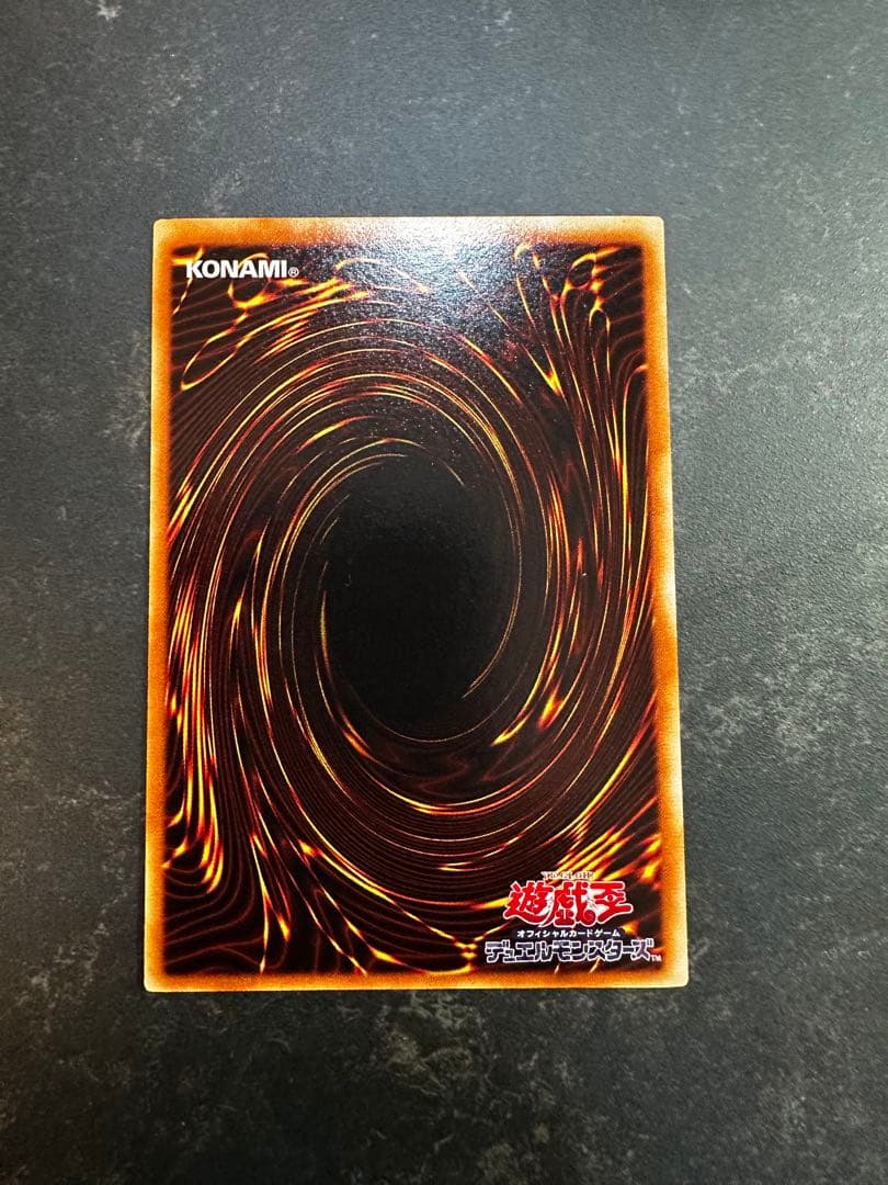 e*n様 究極完全態・グレート・モス レリーフ おまけレリーフ付き