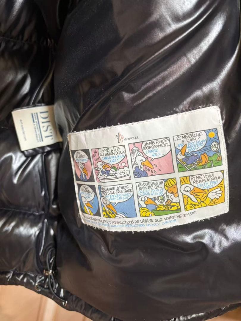 専用　超美品なモンクレールMAYA サイズ2