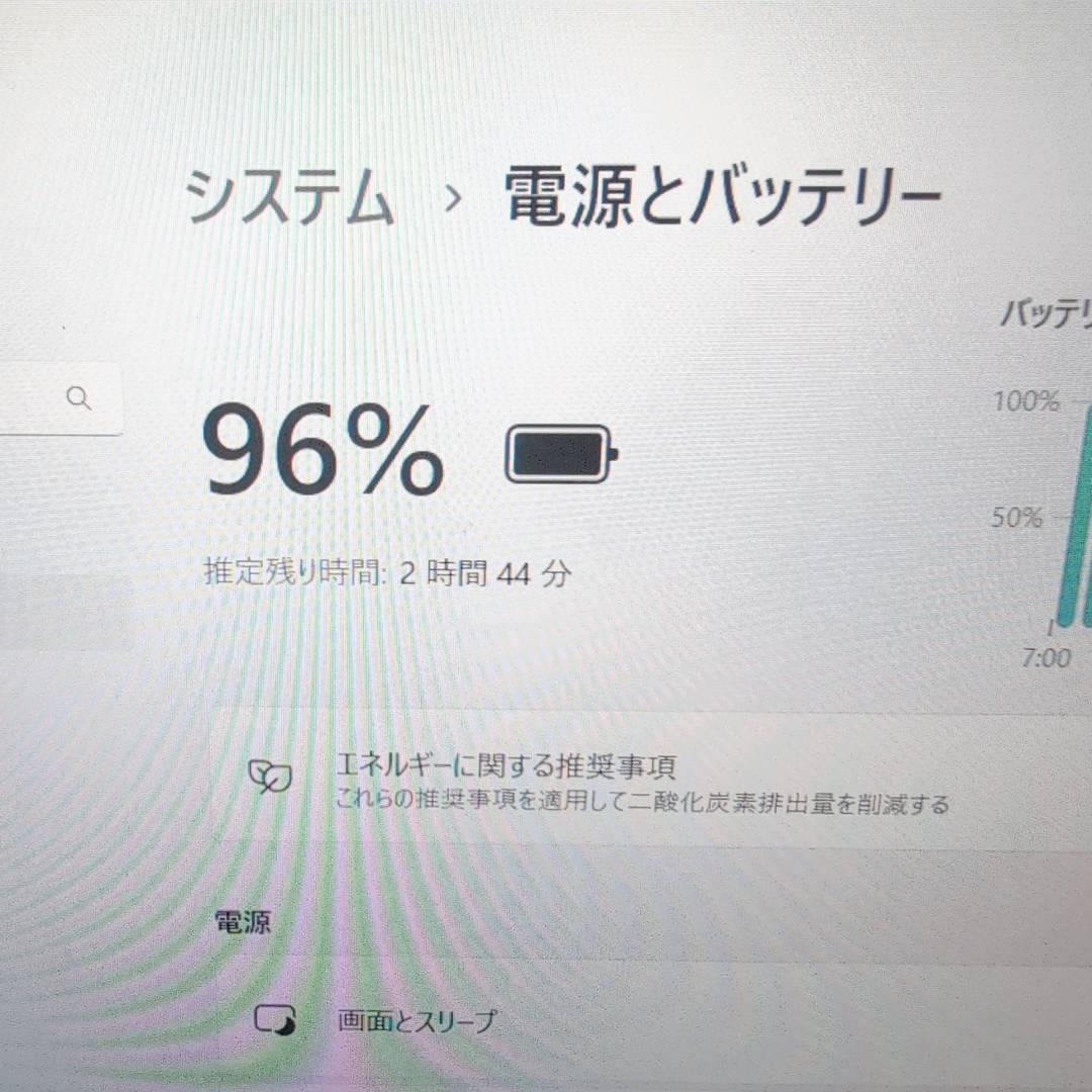 Lenovo ThinkPad 第8世代 i5 8GB 256GB ノートPC