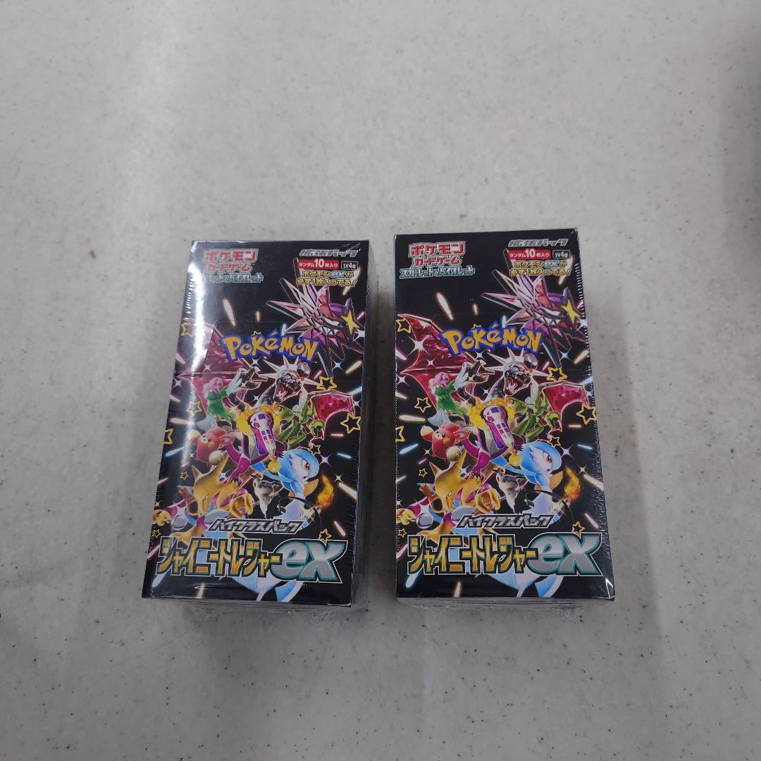 ポケモンカードゲーム シャイニートレジャーEX 10パック入り×2ボックス