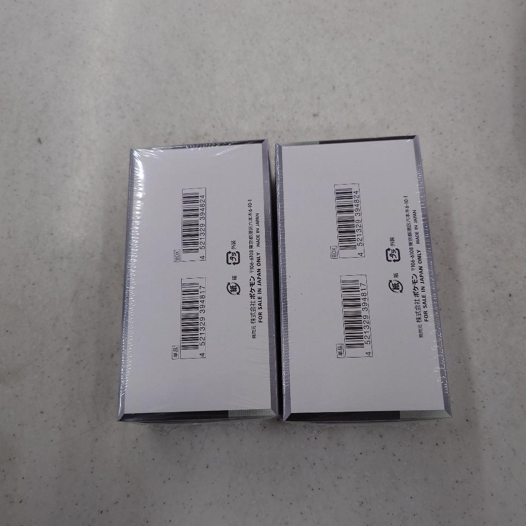 ポケモンカードゲーム シャイニートレジャーEX 10パック入り×2ボックス