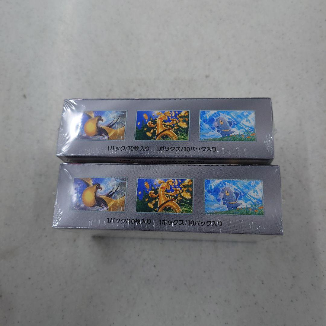 ポケモンカードゲーム シャイニートレジャーEX 10パック入り×2ボックス