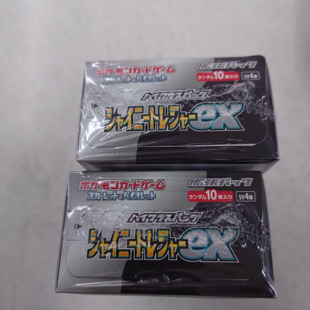 ポケモンカードゲーム シャイニートレジャーEX 10パック入り×2ボックス