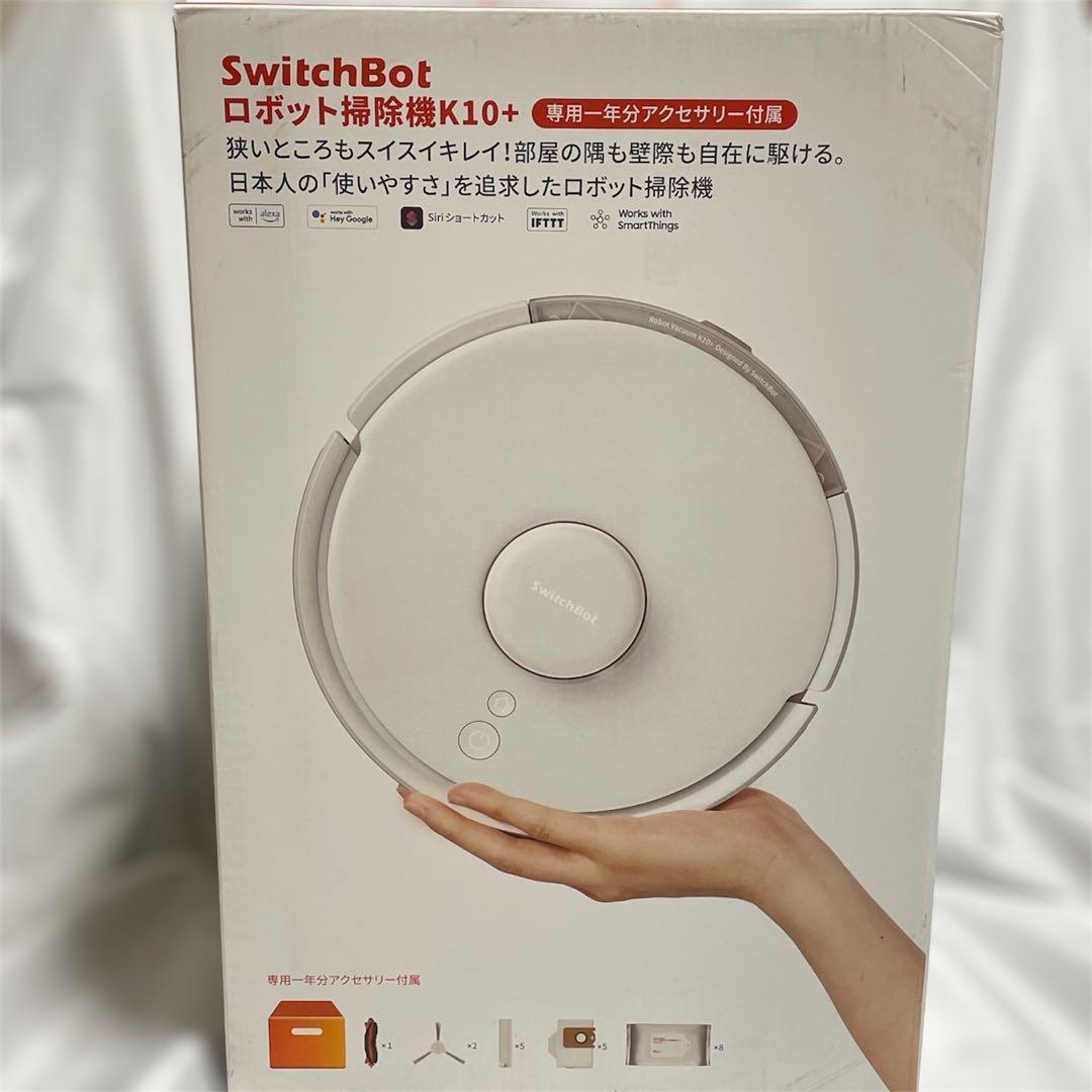 SwitchBotロボット掃除機K10+ 専用一年分アクセサリー付属版