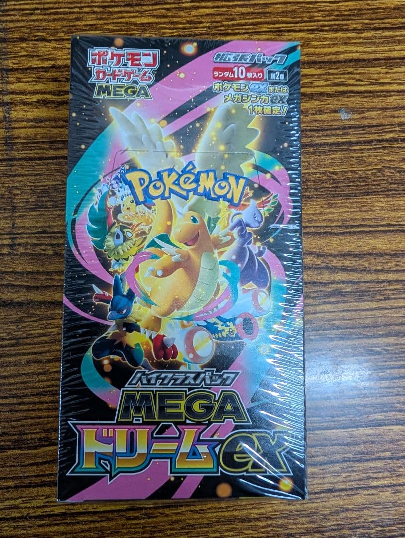 MEGA　ドリームex　シュリンク付き