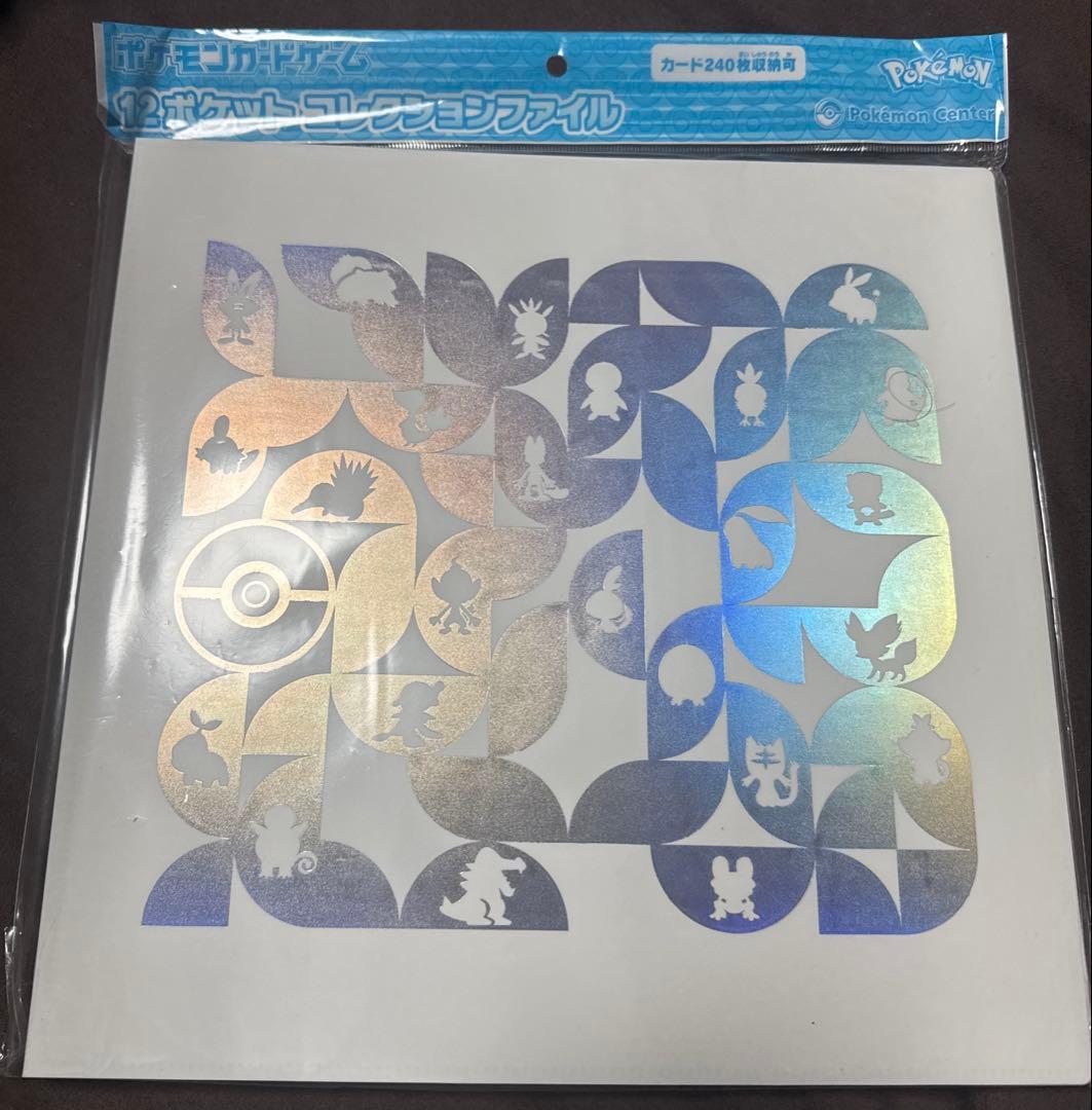 まとめ売りコレクションファイル・ポケモンカード・12ポケット