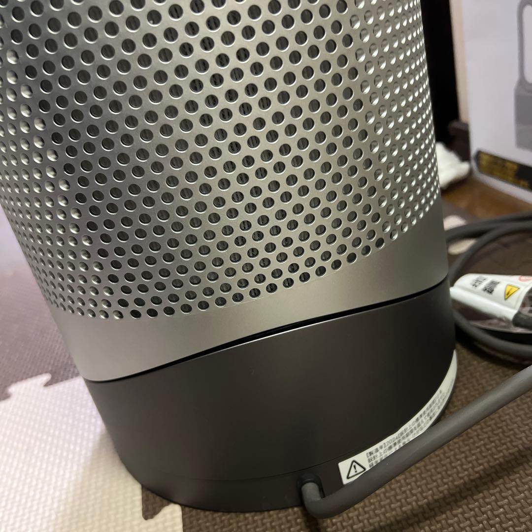 dyson pure hot and cool 値下げ済、即購入OK